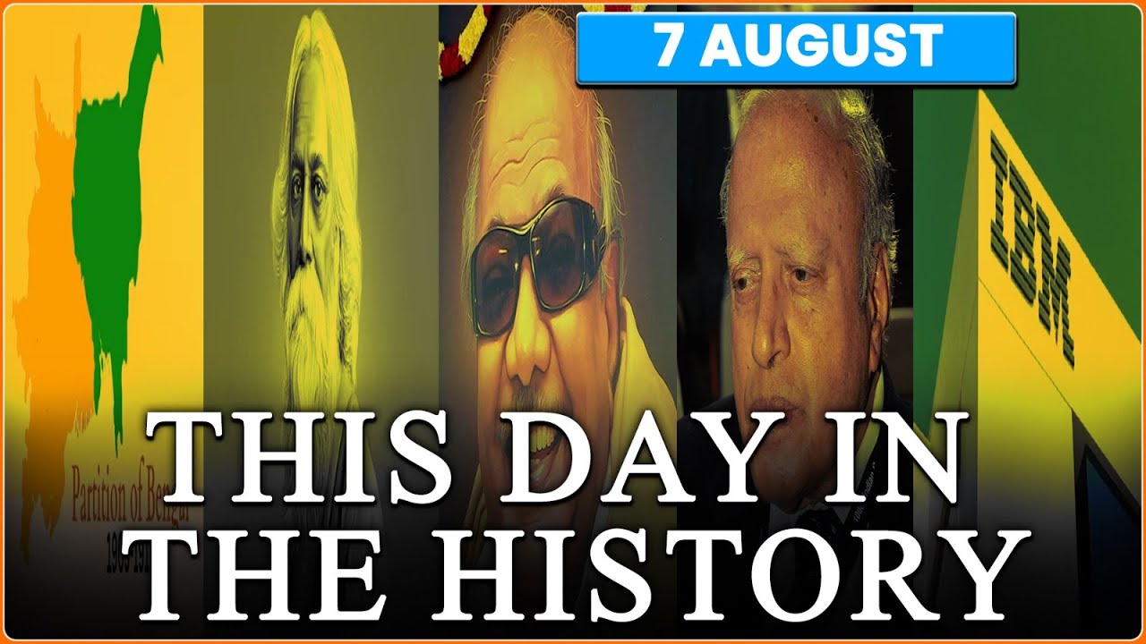 This Day in The History | Launch of the Swadeshi Movement