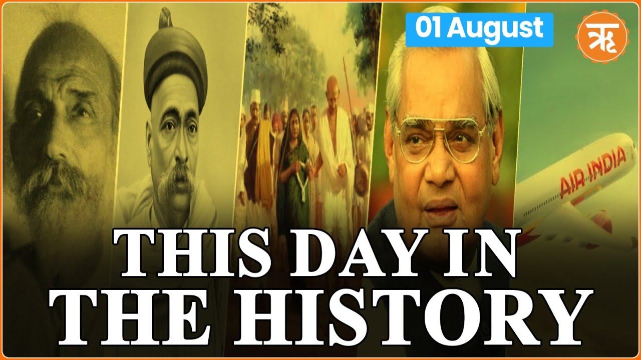 This Day in The History | The Amarnath Pilgrimage Attack: A Tragic Event