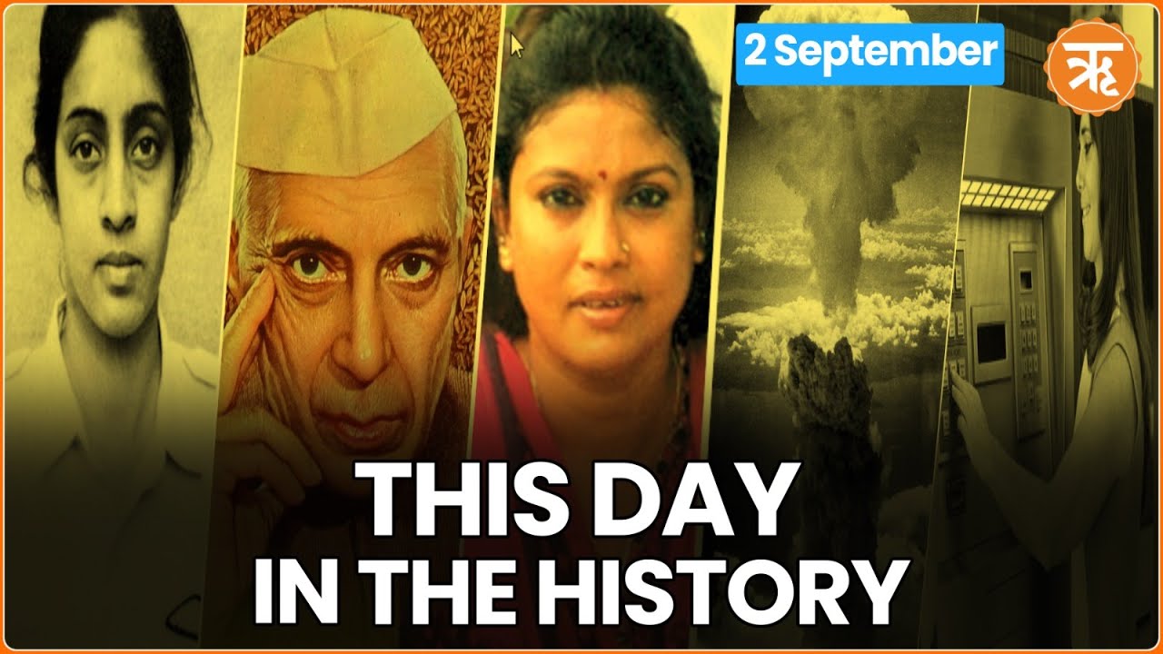 This Day in The History | Harita Kaur Deol: India’s First Female Pilot| India Launches INS Vikrant
