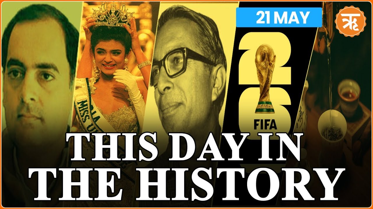This Day in The History Rajiv Gandhi’s Assassination: Remembering May 21, 1991
