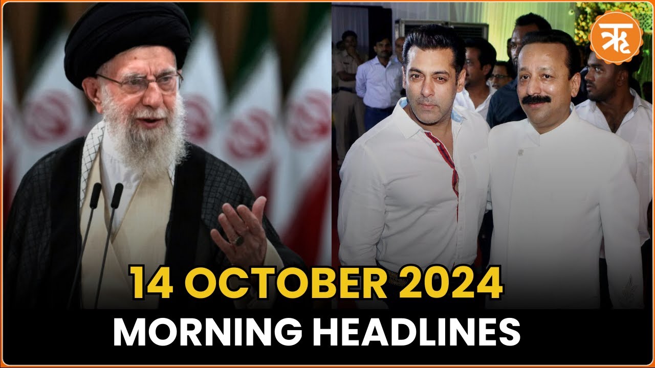 News Flash: Iran’s Nuclear Sites Hit by Major Cyber Attacks , NCP Leader Baba Siddique Shot Dead