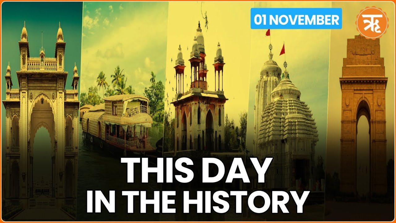 This Day in History | Karnataka Rajyotsava| Kerala Formation Day | State Reorganization Day ; Delhi