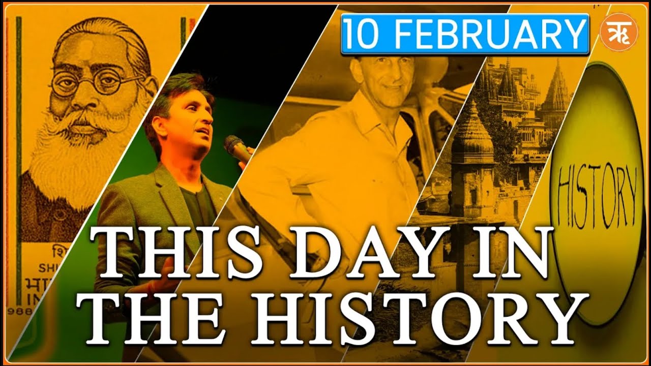 This Day in the History | Kumar Vishwas Birthday | First Pilot License