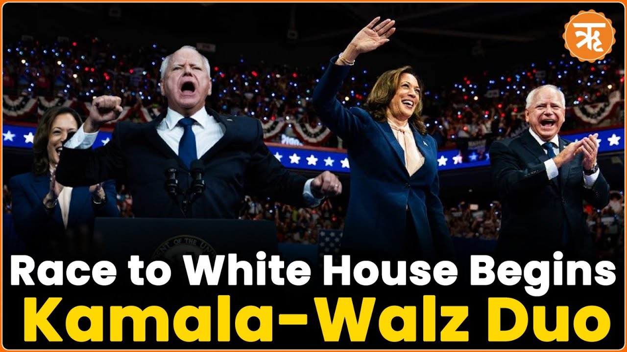 Kamala Harris Launches Campaign with New VP Pick Tim Walz in Philadelphia: Here Is What We Know