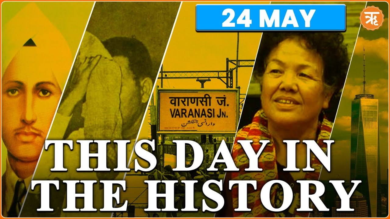 This Day in The History | Celebrating Varanasi: The Eternal City of Shiva’s Trident