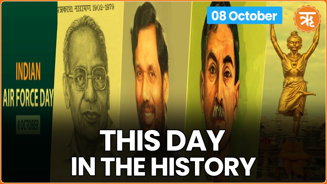 This Day in History| Foundations of the IAF | Inauguration of Akshardham Temple in New Jersey