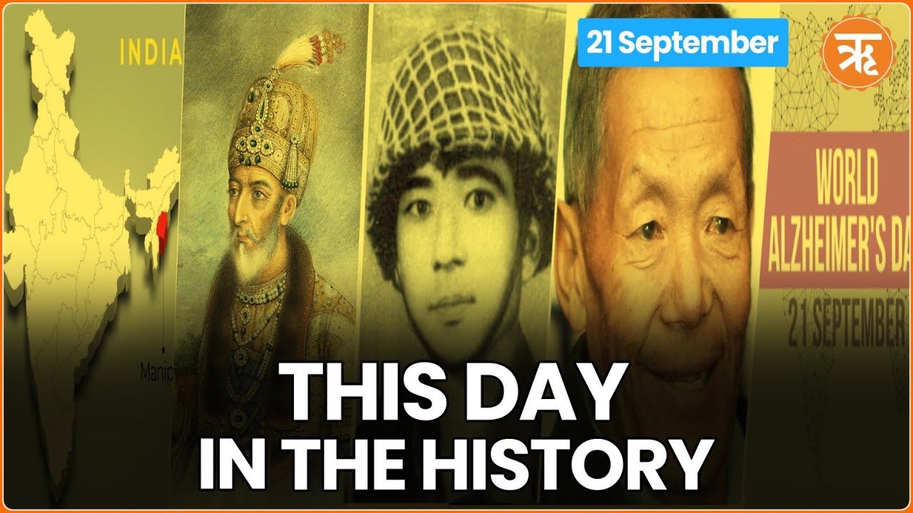 This Day in History | Manipur Merges with India | Indian Army Wins Battle of Dograi
