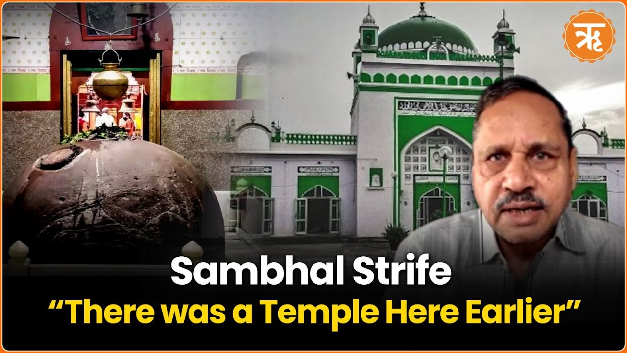 Sambhal’s Shahi Jama Masjid Faces Historical Claims, Locals Say Temple Was Demolished for Mosque