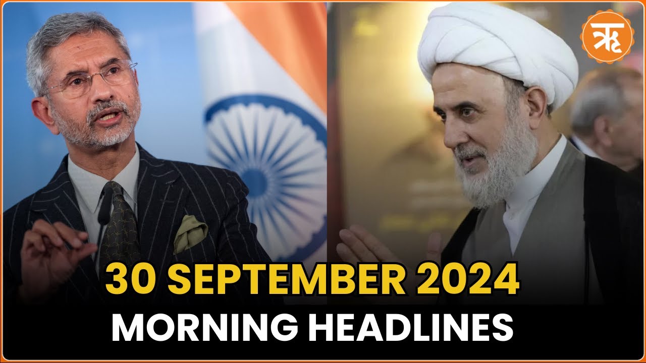 News Flash: Jaishankar Restates India’s PoJK Stand at UNGA, Israel Says Hezbollah’s Nabil Eliminated