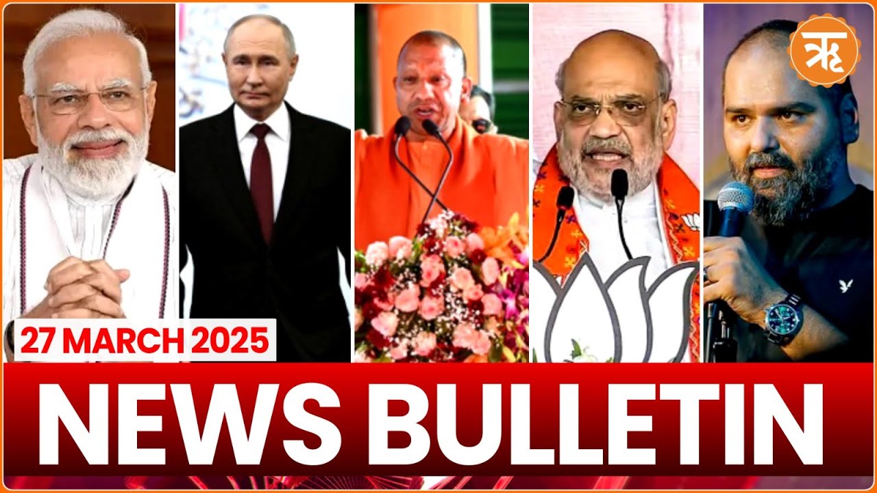 News Bulletin | Modi’s Letter to Yunus | Putin Visit India | Yogi Slams Stalin | 27 March 2025