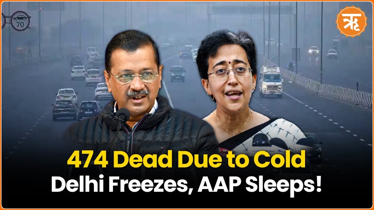 474 Deaths in Delhi’s Harsh Winter: A Damning Indictment of the AAP Government’s Failure
