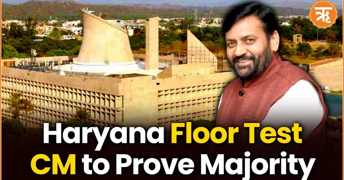 Haryana CM Nayab Singh Saini moves Confidence Motion for his Govt in the state Assembly