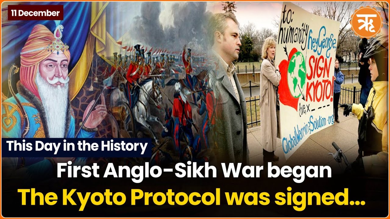 This Day in the History | The First Anglo-Sikh War | RSS Balasaheb Deoras Birth Anniversary