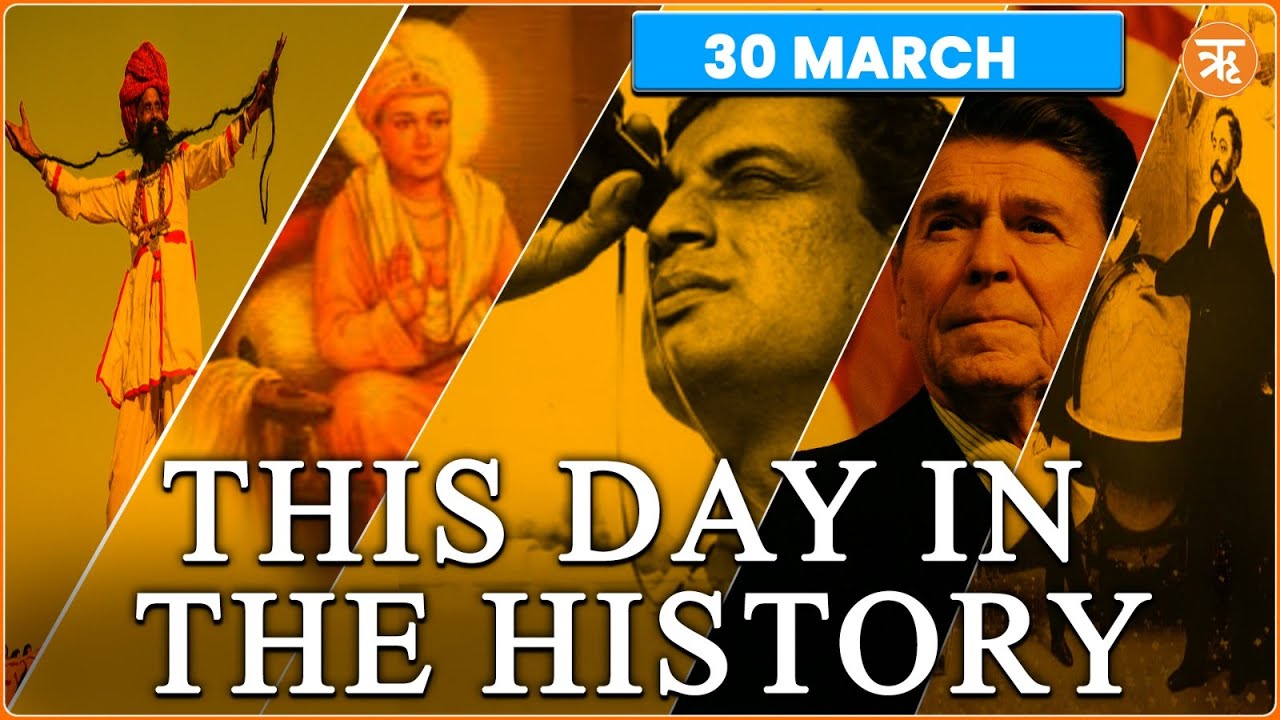 This Day in History | Foundation Day of Rajasthan | Ritam English