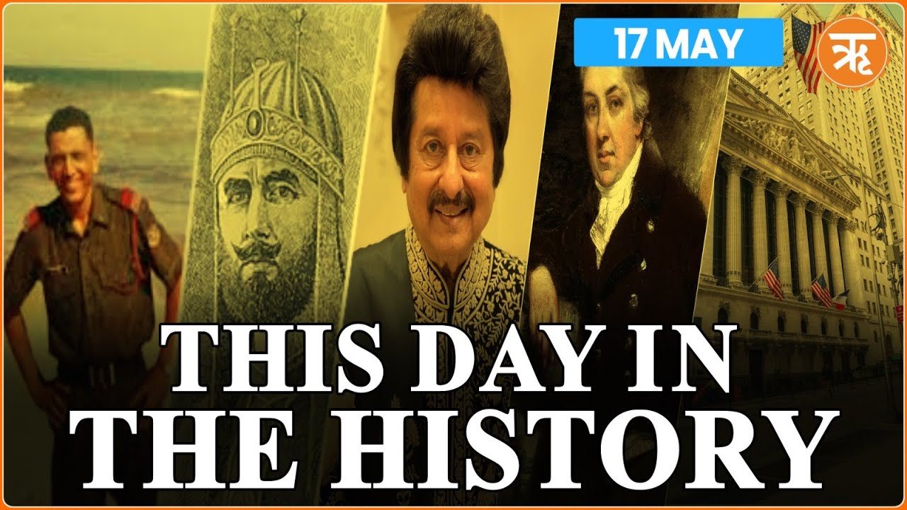 This Day in History | Captain Amit Bhardwaj: A Hero of Kargil | World’s Largest Stock Exchange NYSE