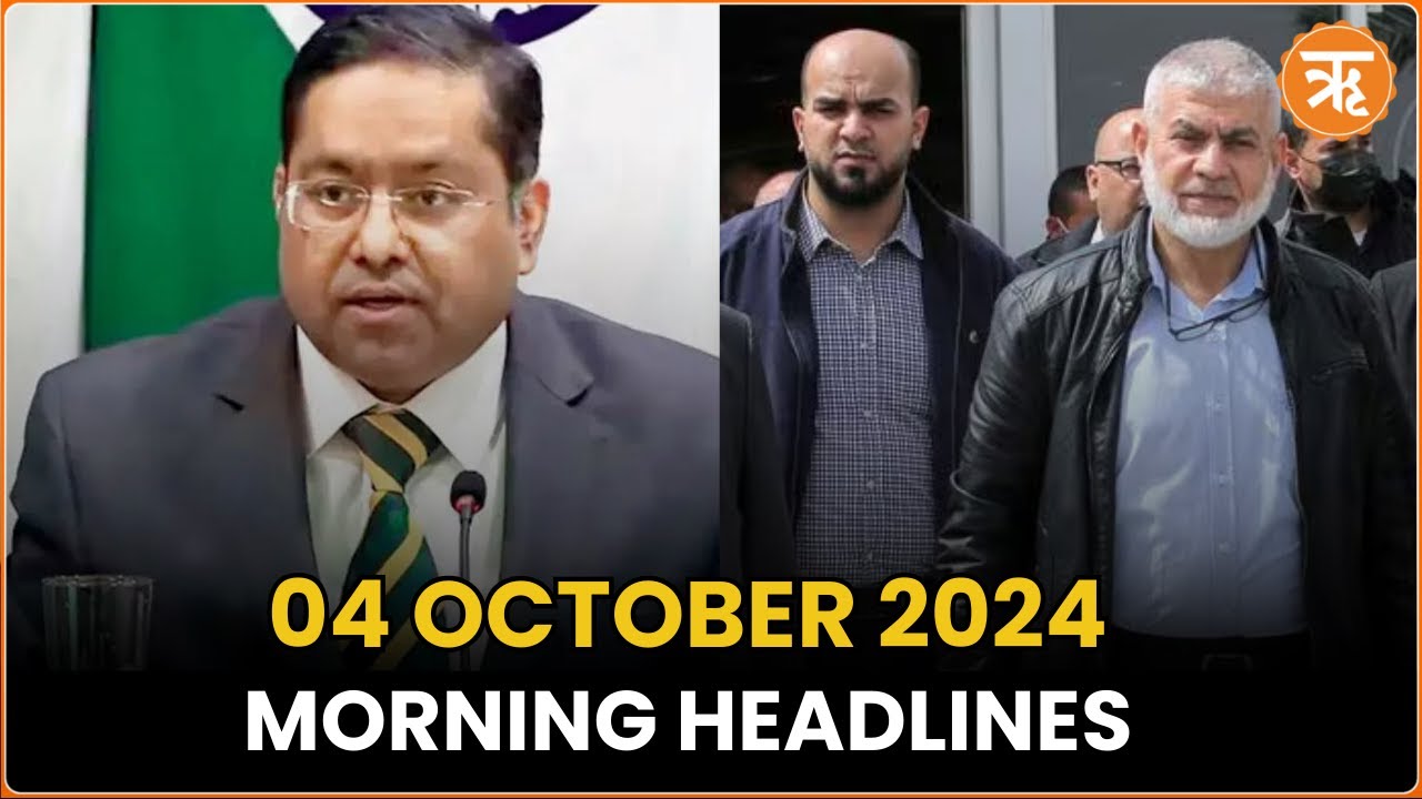 News Flash | India Rejects US Report on Religious Freedom, Israel Eliminates Hamas Leaders in Gaza