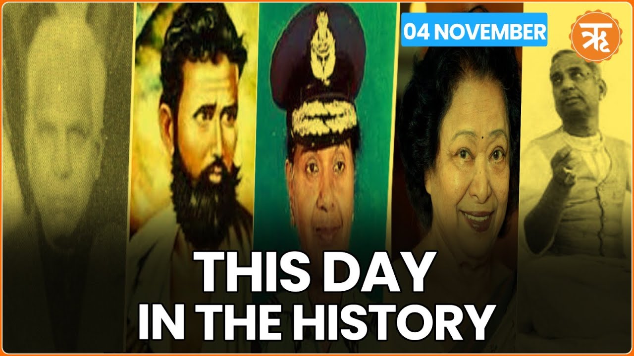 This Day in History | Neelkanth Assassinated for Justice |Padmavati India’s First Female Air Marshal