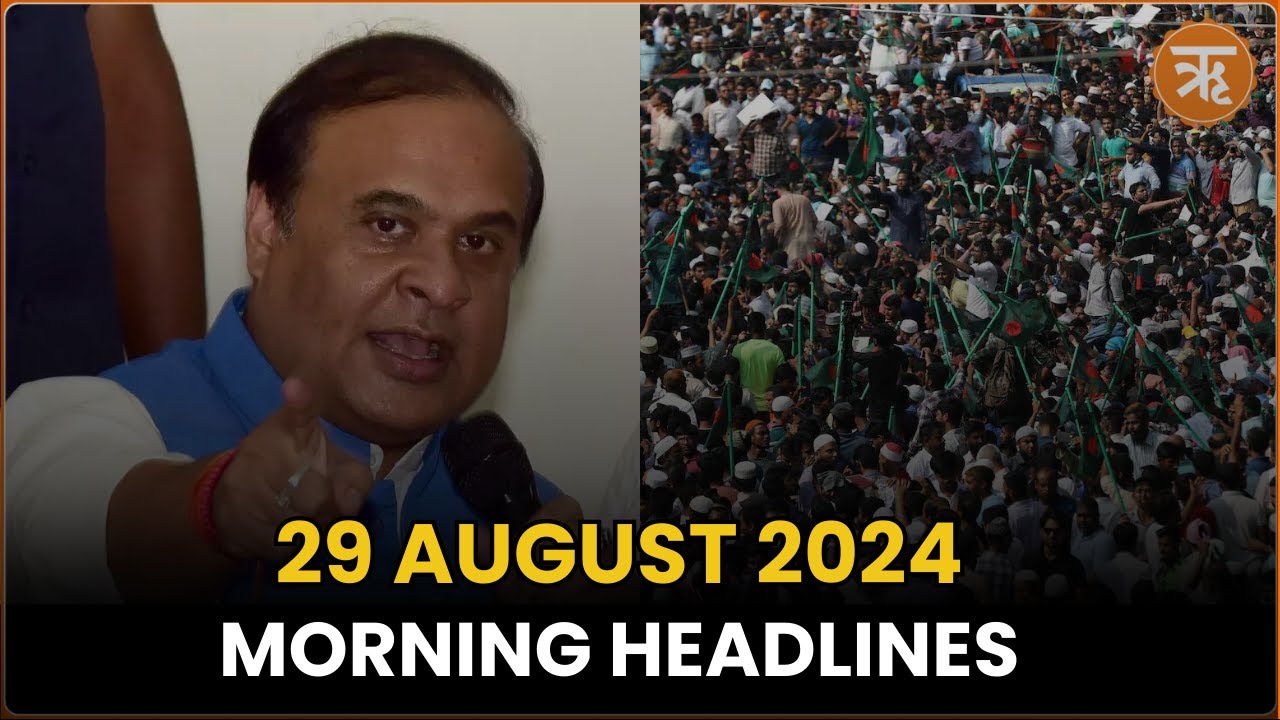 Headlines | Assam CM Slams Mamata for Inciting Division, Bangladesh Lifts Ban on Jamaat-e-Islami