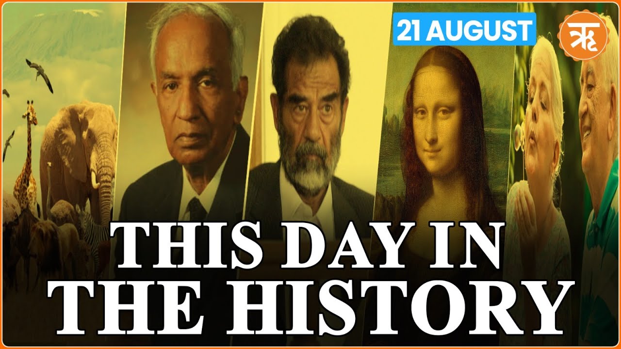 This Day in the History| Wildlife Protection Act of 1972 Enacted | Saddam Hussein’s Genocide Trial
