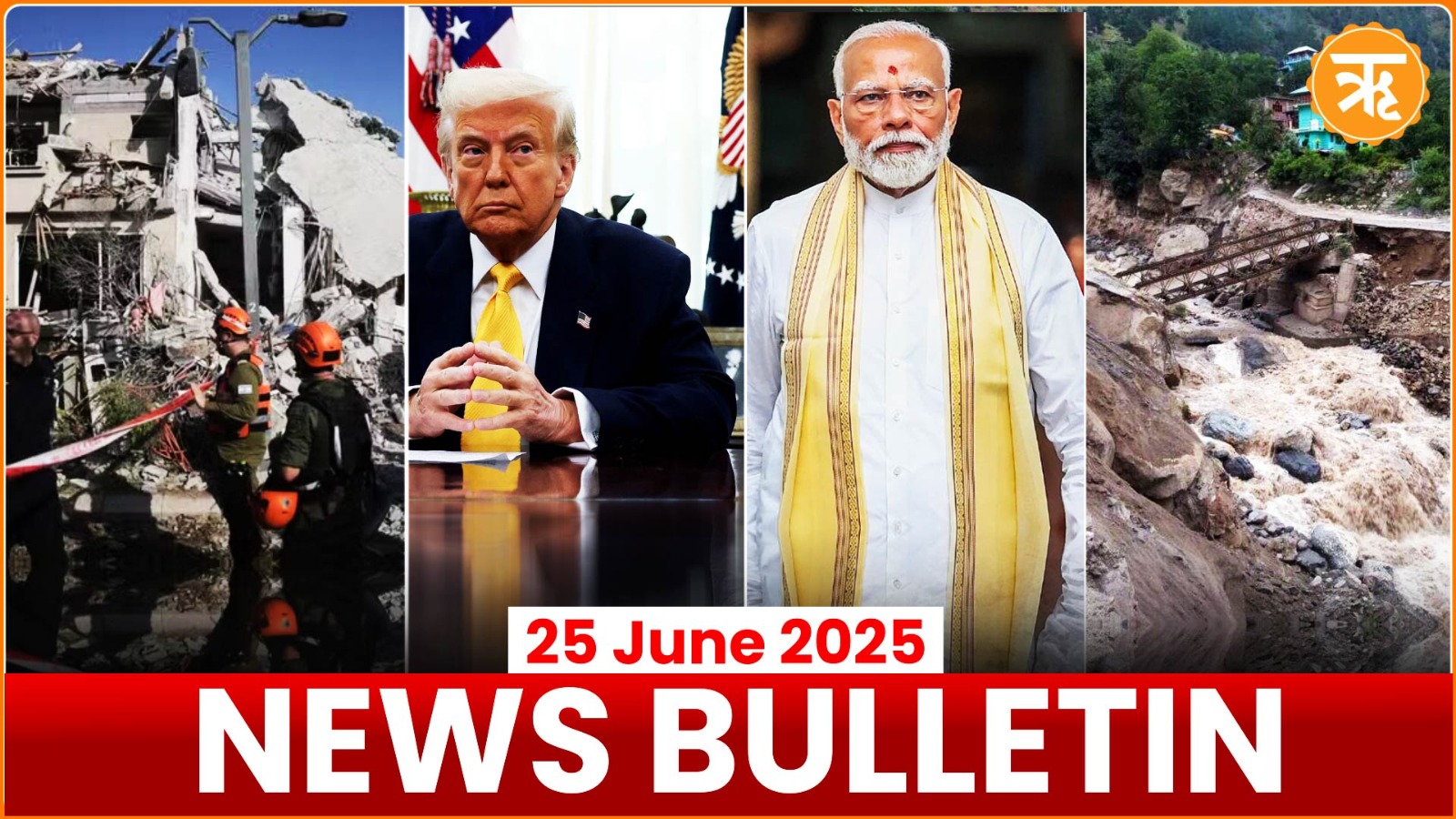 Iran-Israel Ceasefire | PM Modi Praises Shubhanshu Shukla | Kharge Criticizes Tharoor | Cloudburst