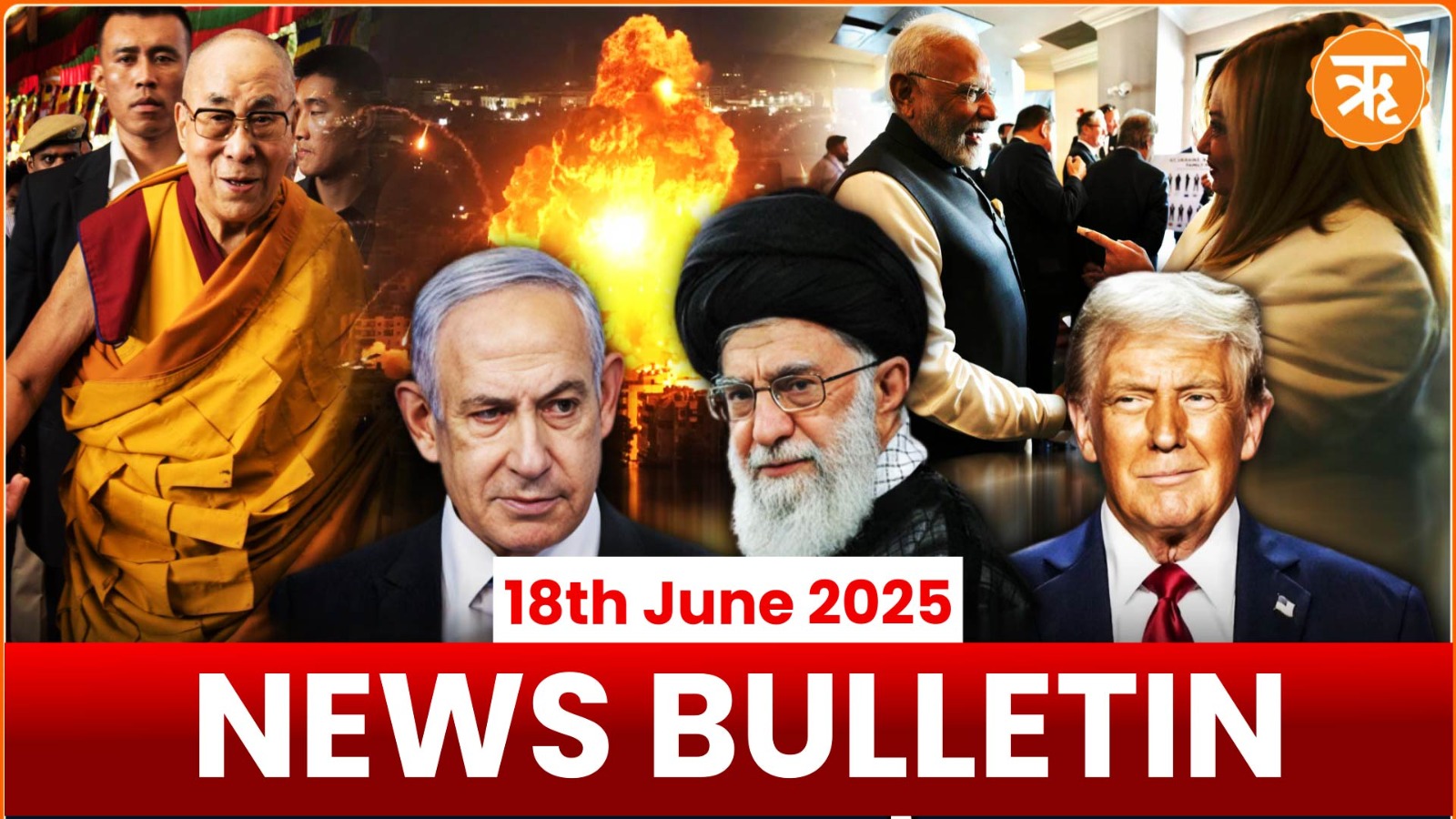 PM Modi Met Meloni | PM Modi Spoke with Trump | Dalai Lama | Israel-Iran War | INS Arnala