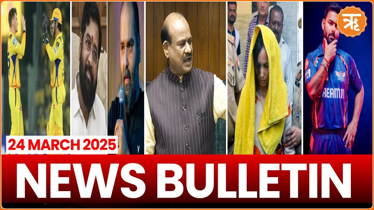 News Bulletin | Israel-Gaza War, Kunal Kamra Comedy, CSK Beats MI, DC vs LSG | 24 March 2025