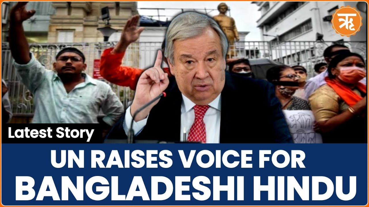 Bangladesh | UN Expresses Concern Against Violence on Hindus; Strongly Opposes Racial Hatred