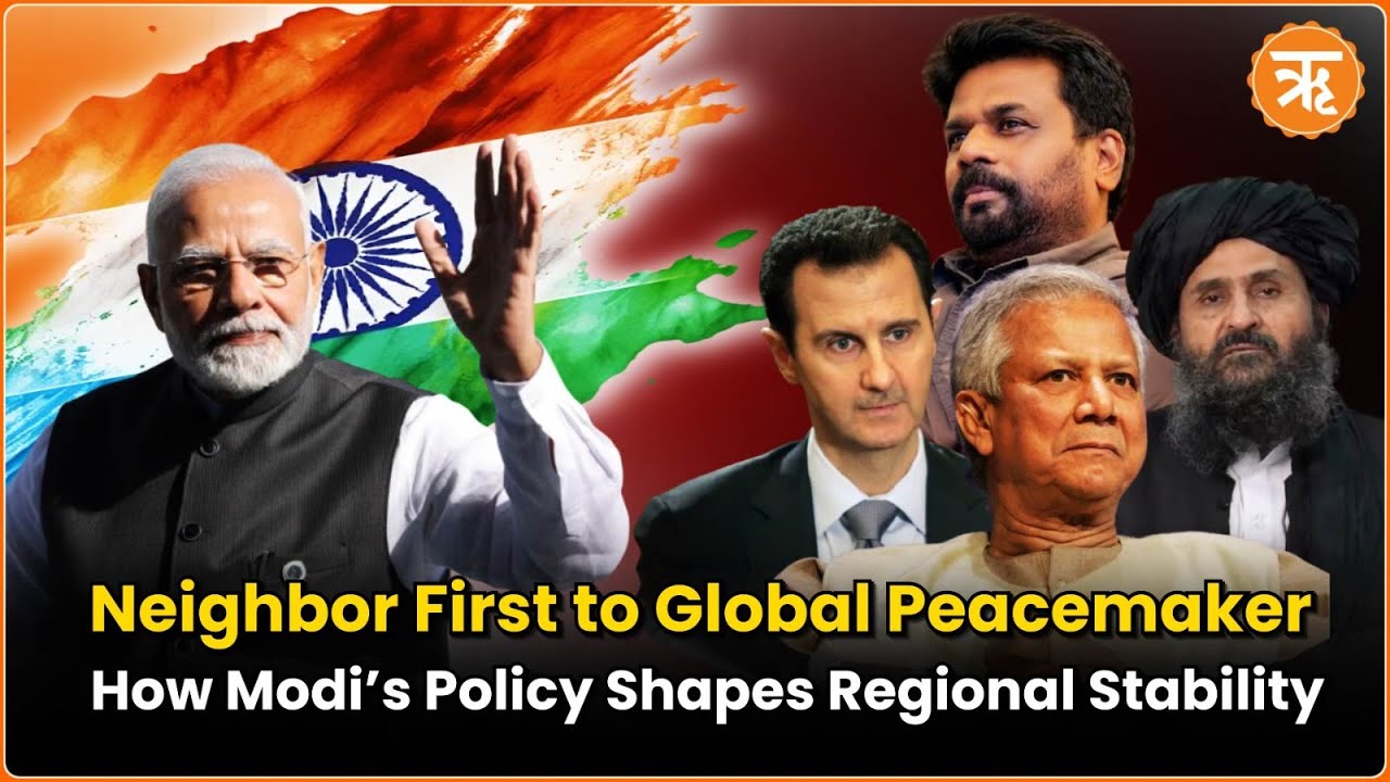 From Sri Lanka to Syria: How Modi Government Maintains Diplomatic Relations Despite Political Crisis