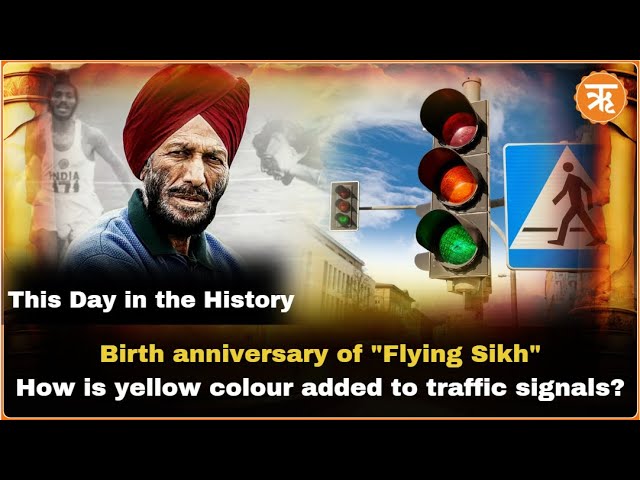 This Day in the History |Celebrating Legacy of the “Flying Sikh”|ISRO’s Bhaskara-2 Satellite Launch
