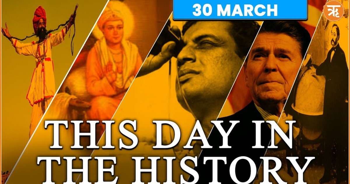 This Day in History | Foundation Day of Rajasthan | Ritam English