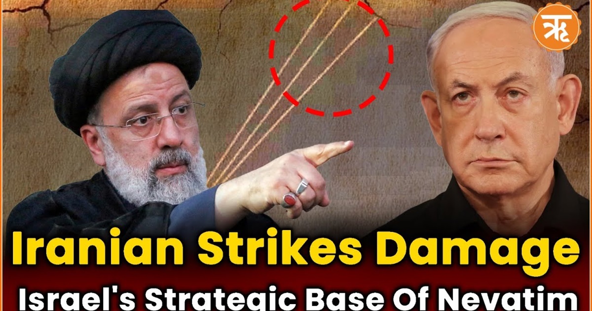 #IranvsIsrael IDF Confirms Key Airbase Damaged by Iranian Strikes | Ritam english