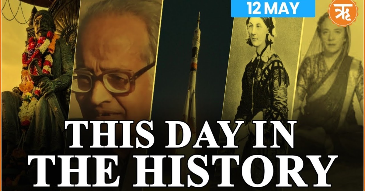 This Day in History | Remembering Shamsher Bahadur Singh: A Trailblazer in Modern Hindi Poetry