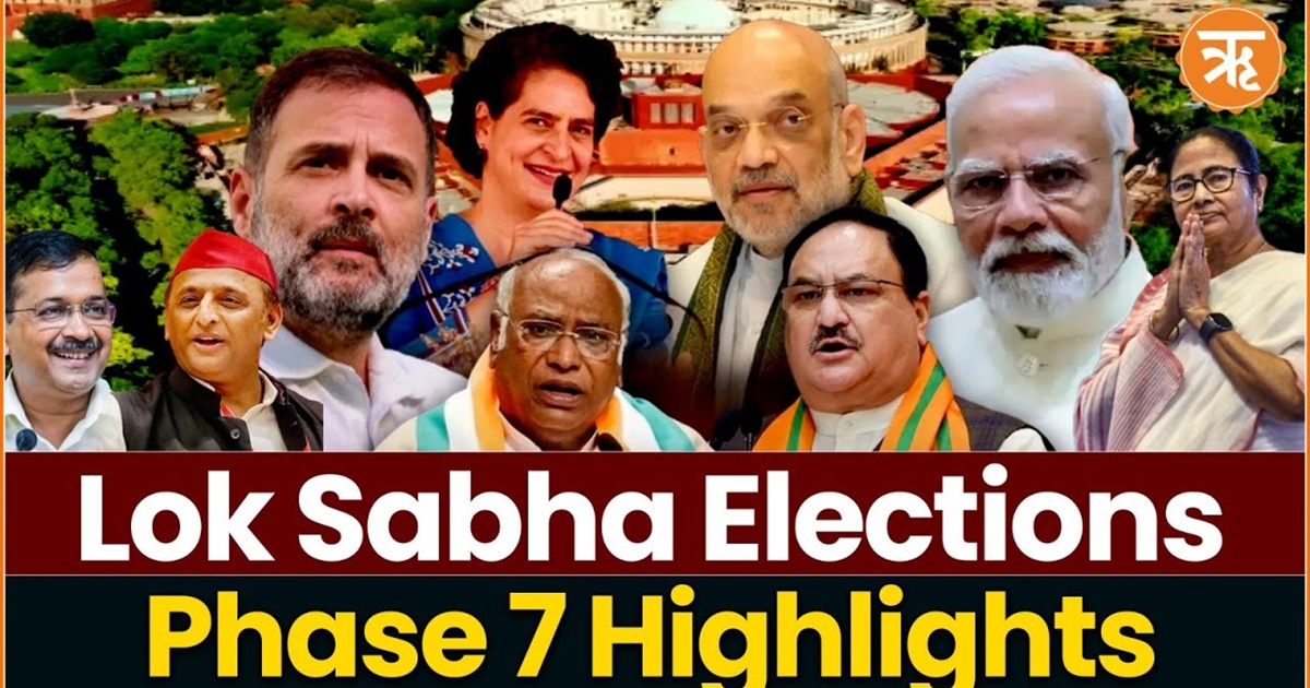 #LokSabhaElections2024 Voting Concludes With Phase 7 | Turnout At Over 58%, Eyes on Exit Polls