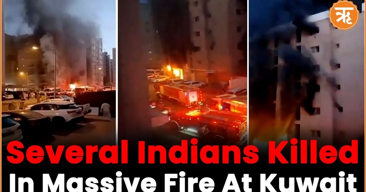 #Kuwait Indians Among 41 Killed in Fire at a Building | EAM Expresses Shock, Embassy Meets Victims