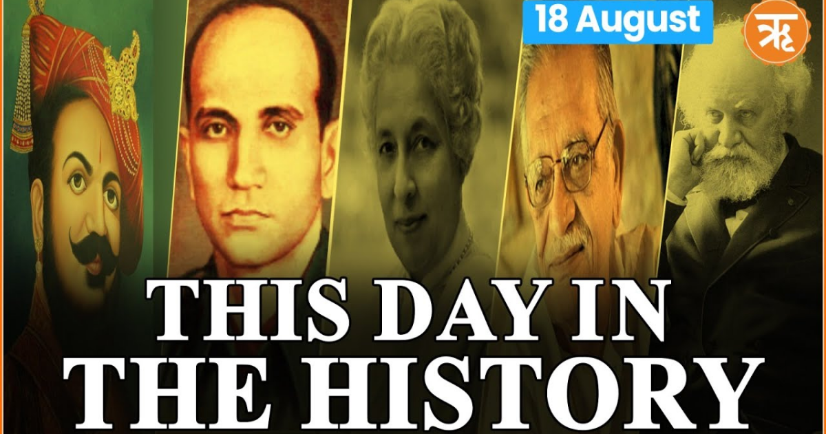 This Day in History| Women in America Gain the Right to Vote| Lieutenant Colonel A.B.Tarapore, A Hero