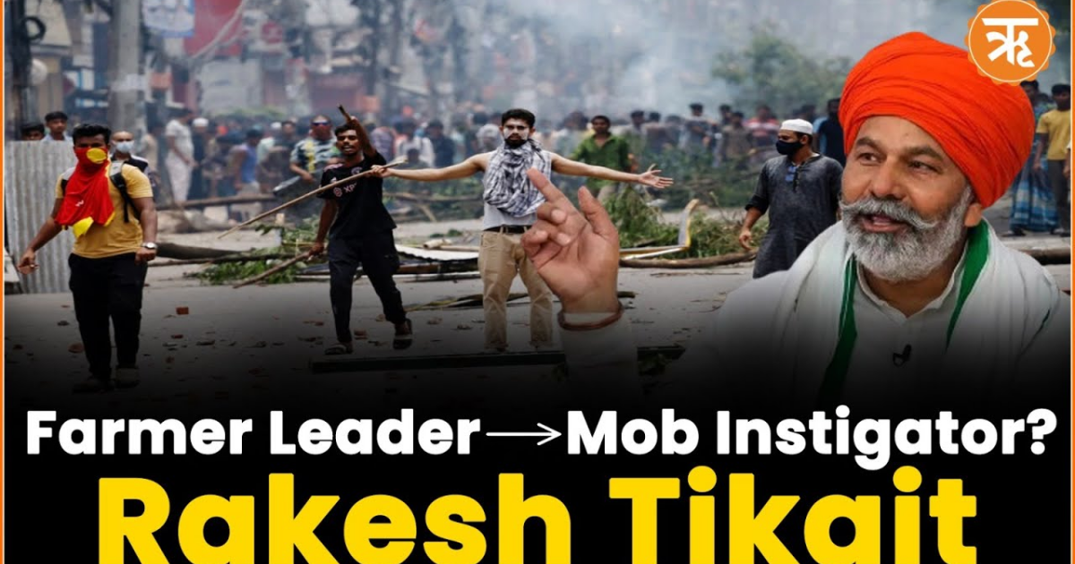 Rakesh Tikait Threatens Bangladesh Like Crisis; Trivialises Kolkata Doctor’s Case | Ritam