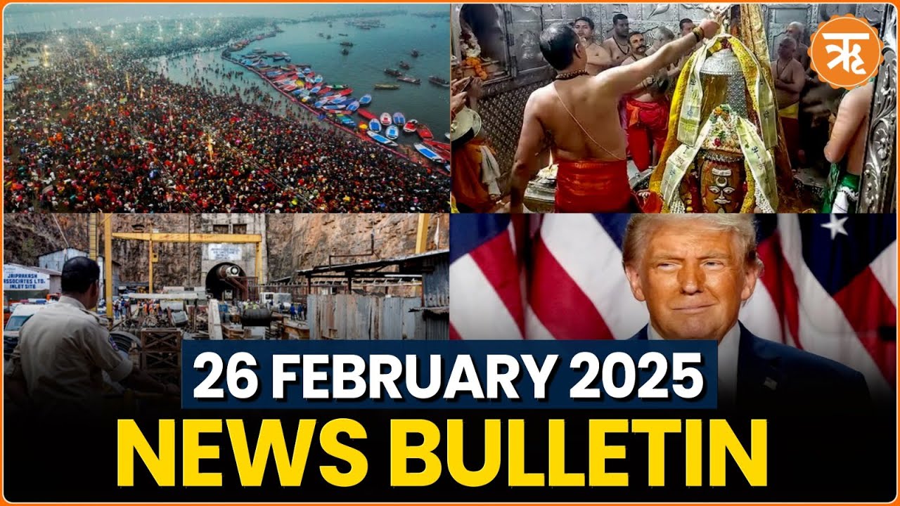 News Bulletin: Top News of the Day | 26 February 2025