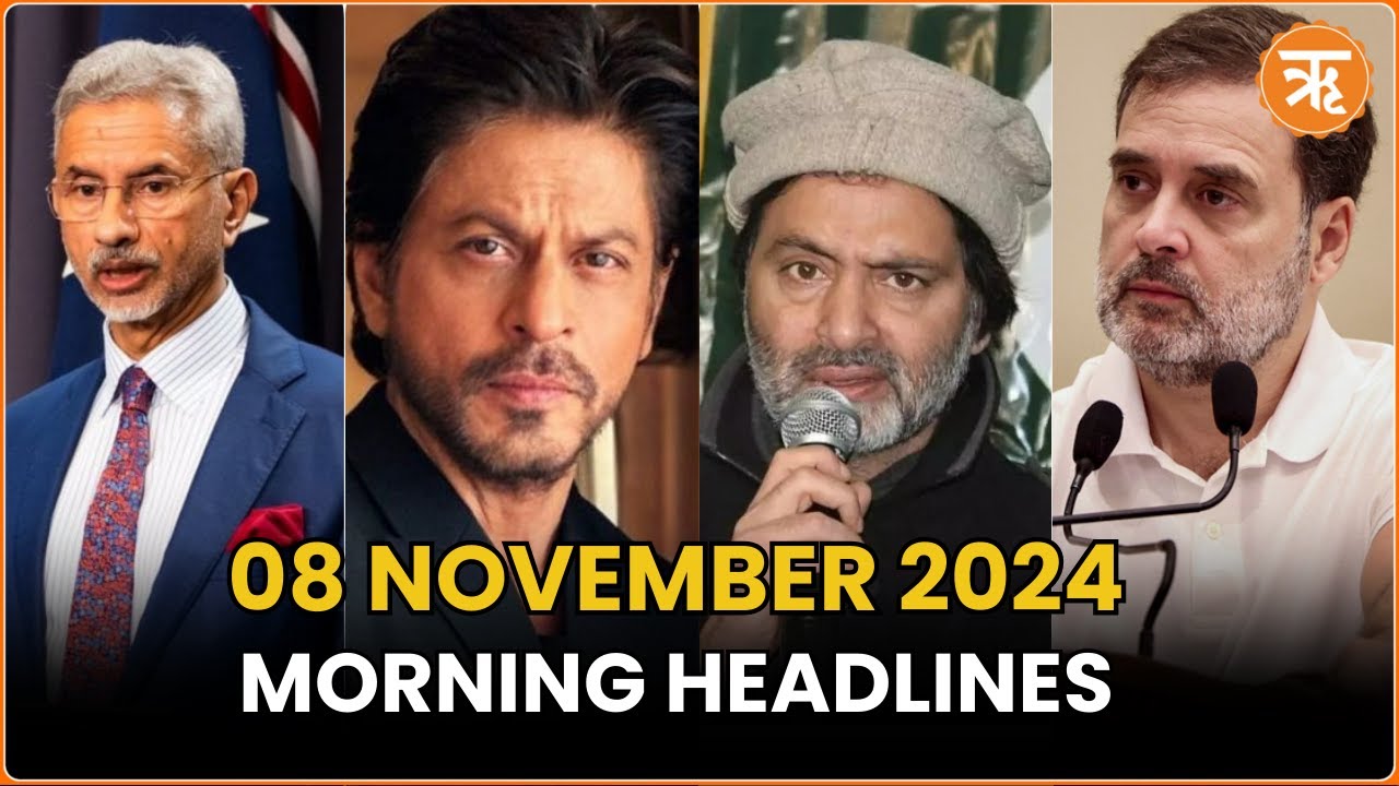 News Flash:India-Canada Tensions,Shah Rukh Khan Death Threat,Yasin Malik’s Wife Appeals Rahul & More