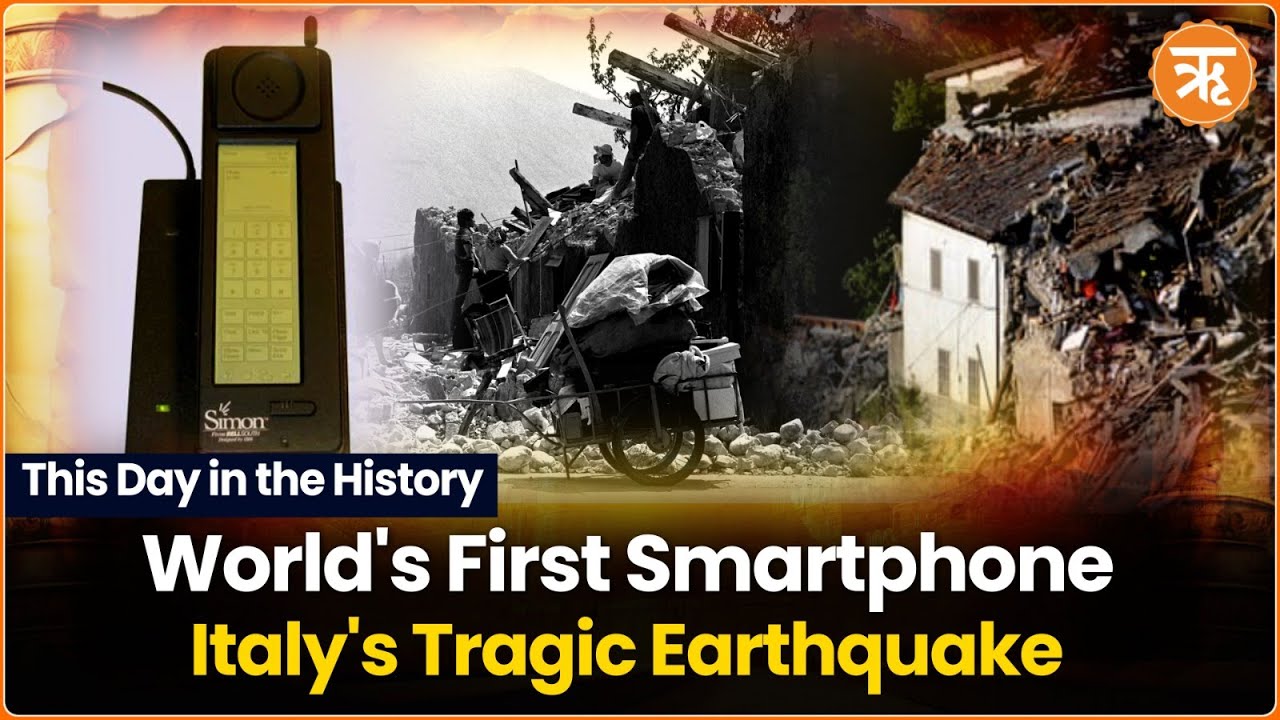 This Day in History | Commonwealth Summit in India | World’s 1st Smartphone | Massive Quake in Italy
