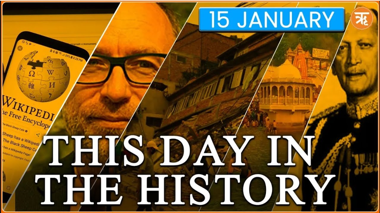 This Day In The History | Earthquake in Bharat and Nepal