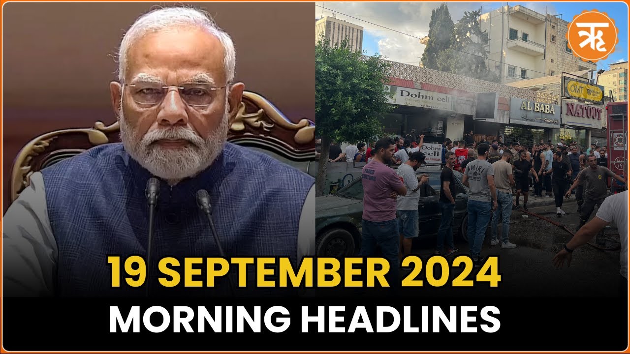 News Flash: ‘One Nation-One Election’ Proposal Approved, Walkie-Talkie Blasts Reported Across Beirut