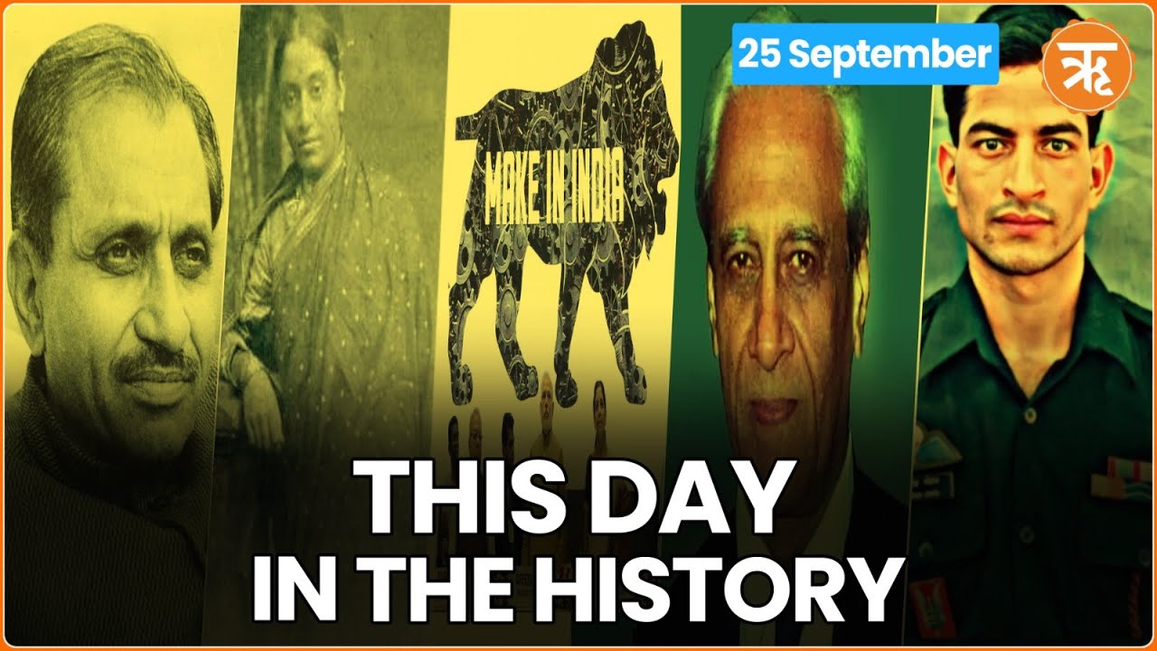 This Day in History |A Day of Pioneers and Progress |Celebrating Contributions to Society & Science