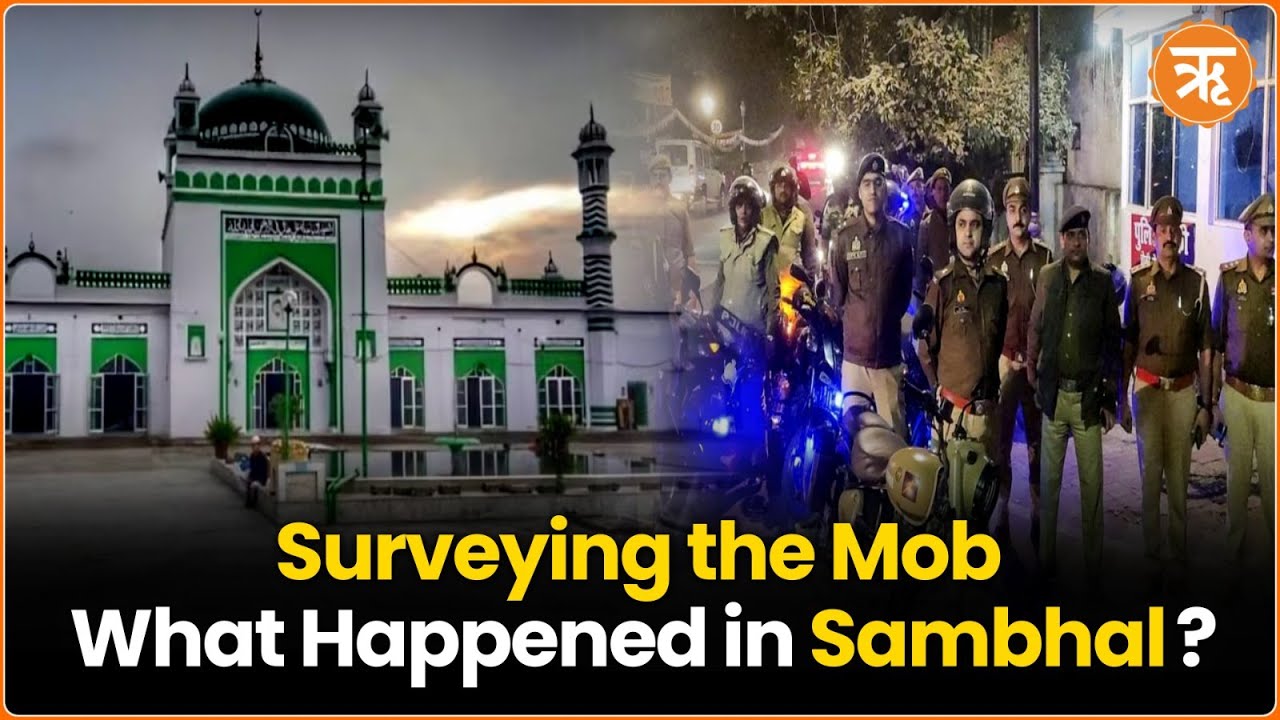 Sambhal Violence: Extremists Mob of 2,000 Attacks Police During Jama Masjid Survey, 4 Dead